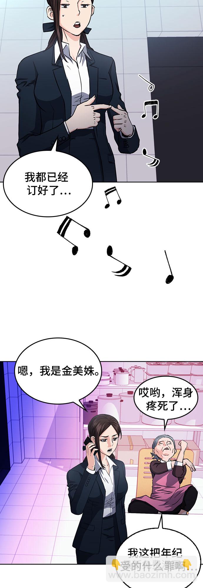 第80话55