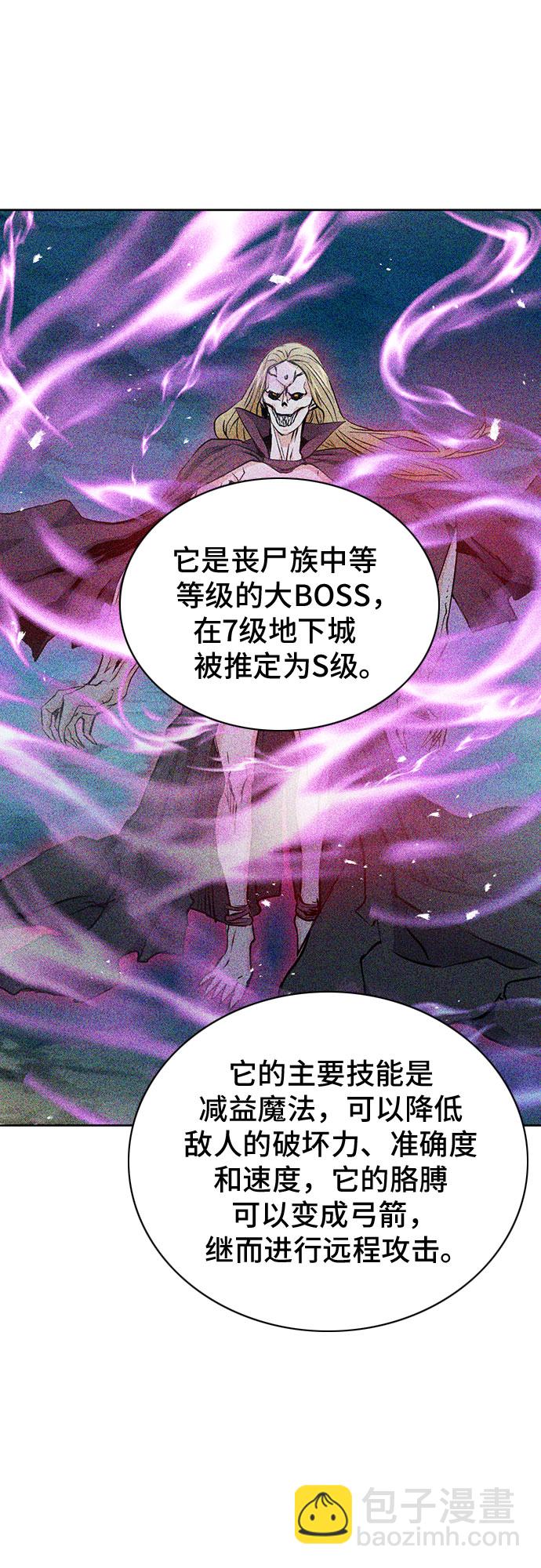 第80话62