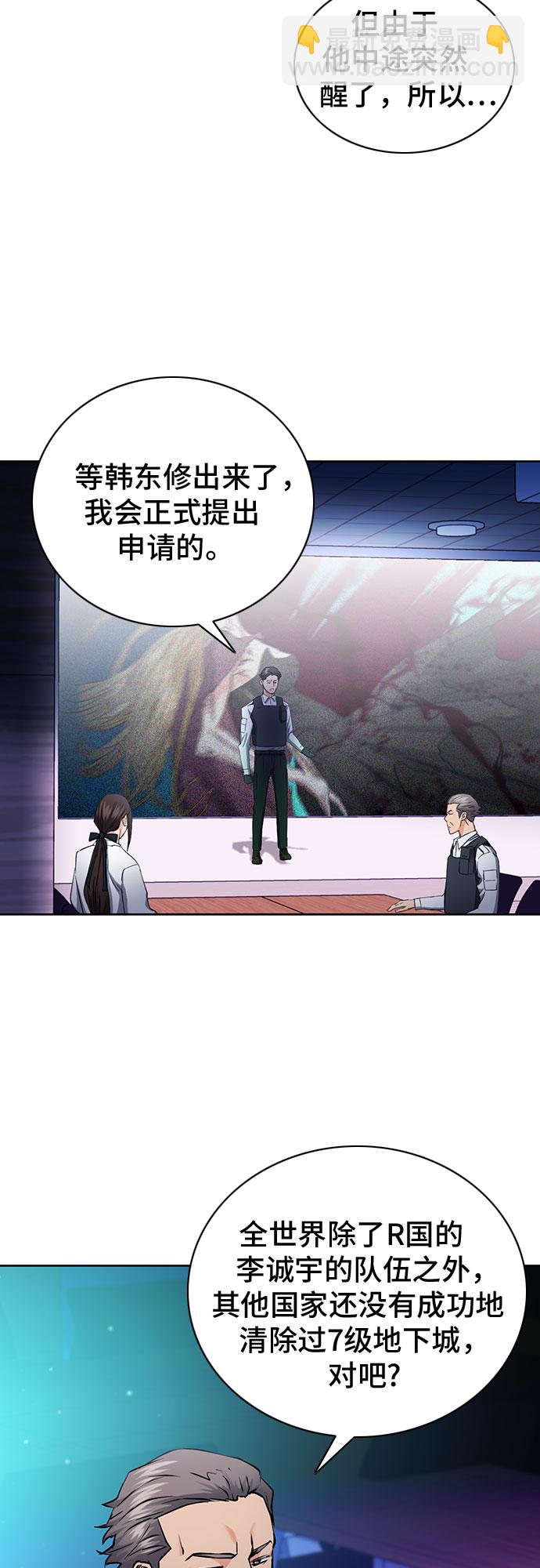 第80话64