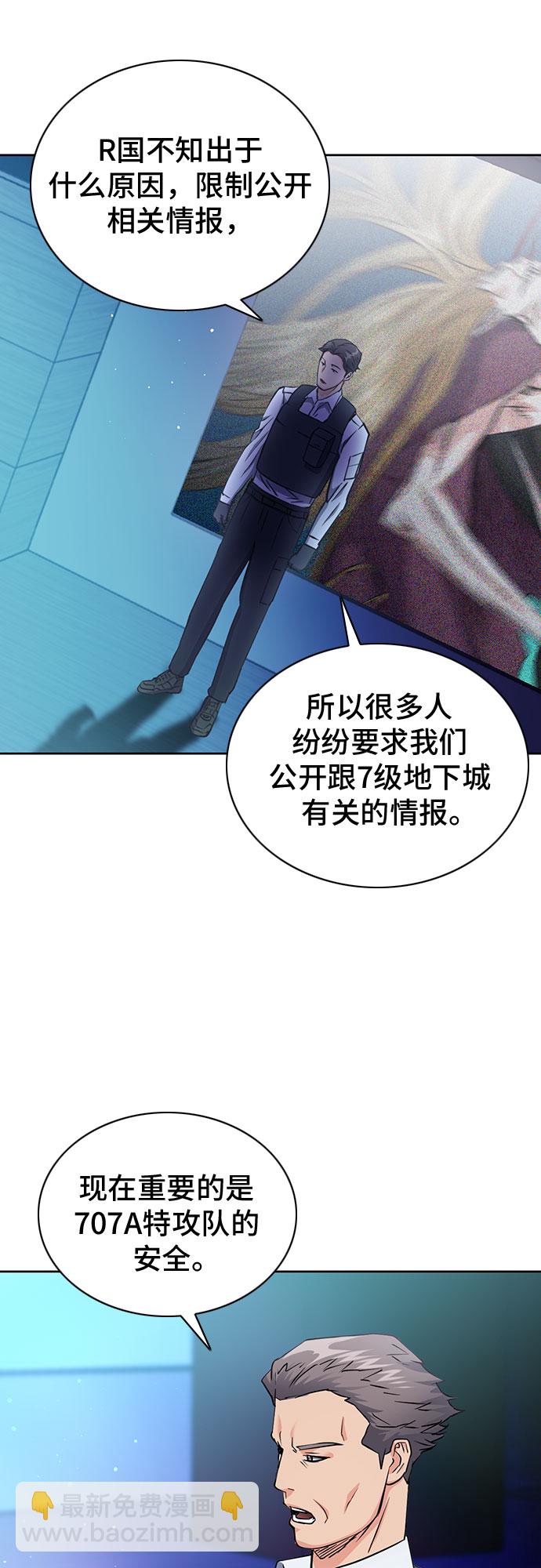第80话66
