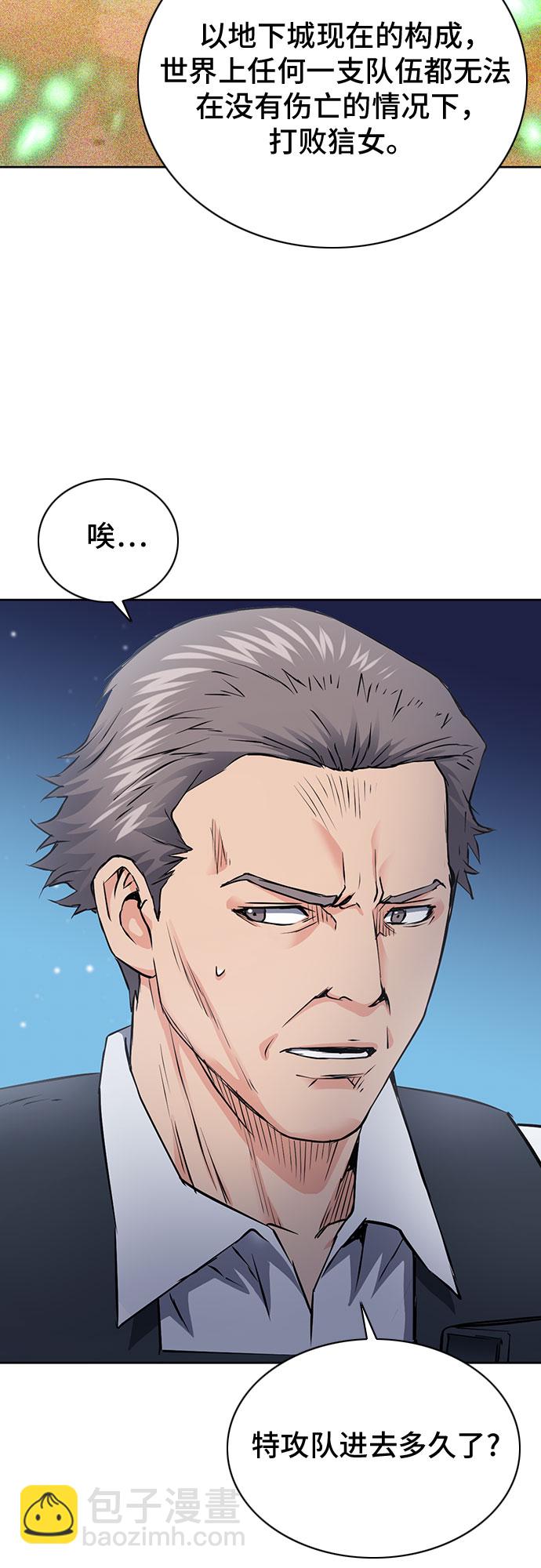 第80话69