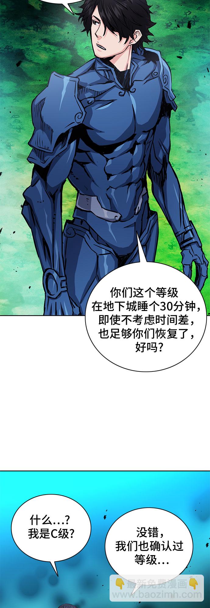 第80话7