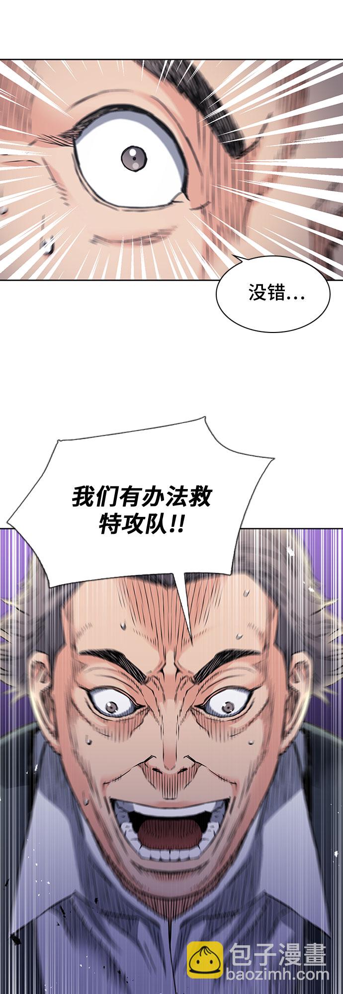 第80话77