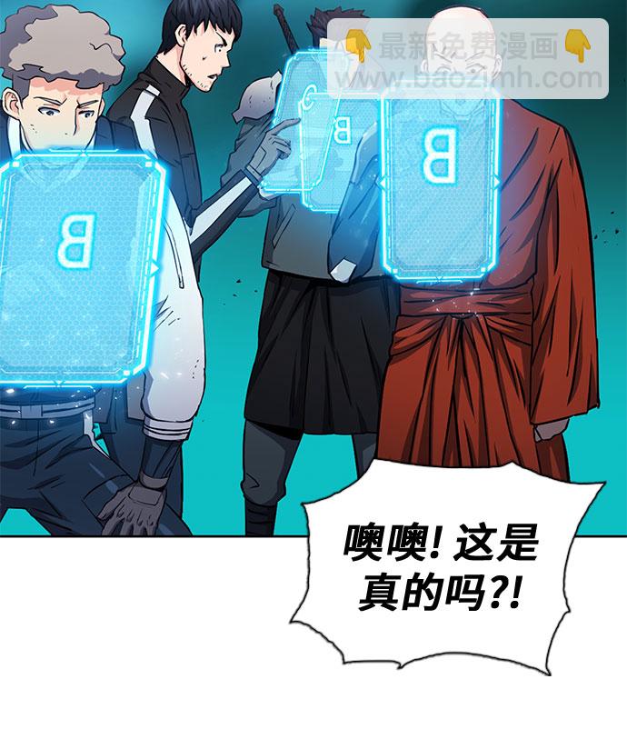 第80话8
