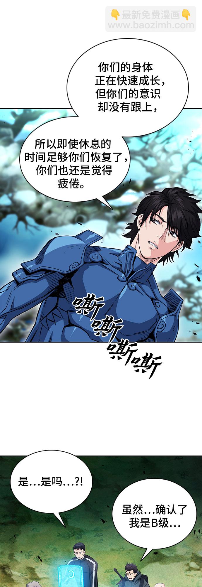 第80话9