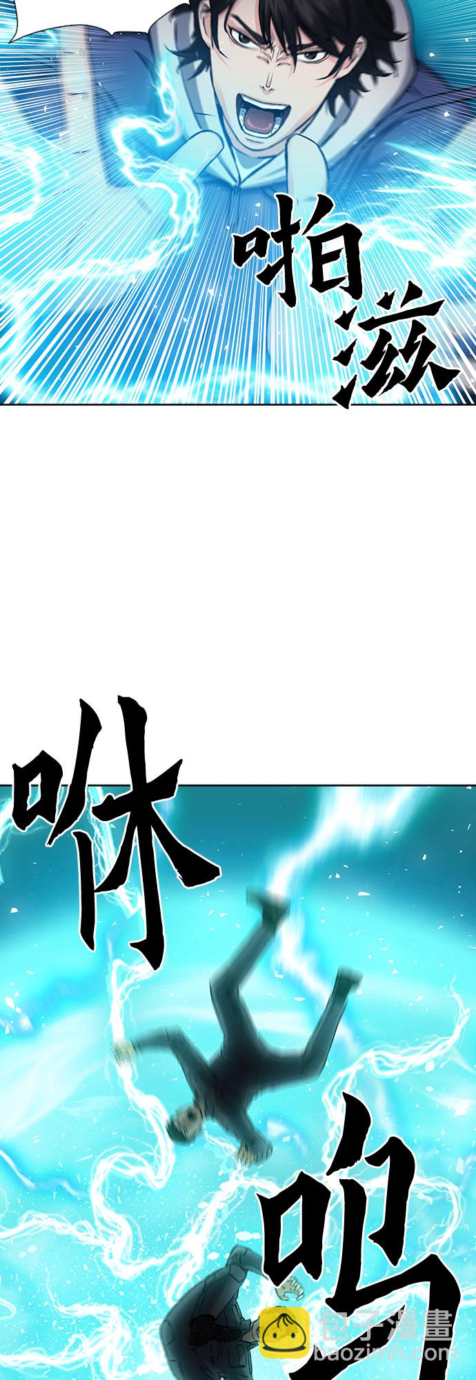 第88话2
