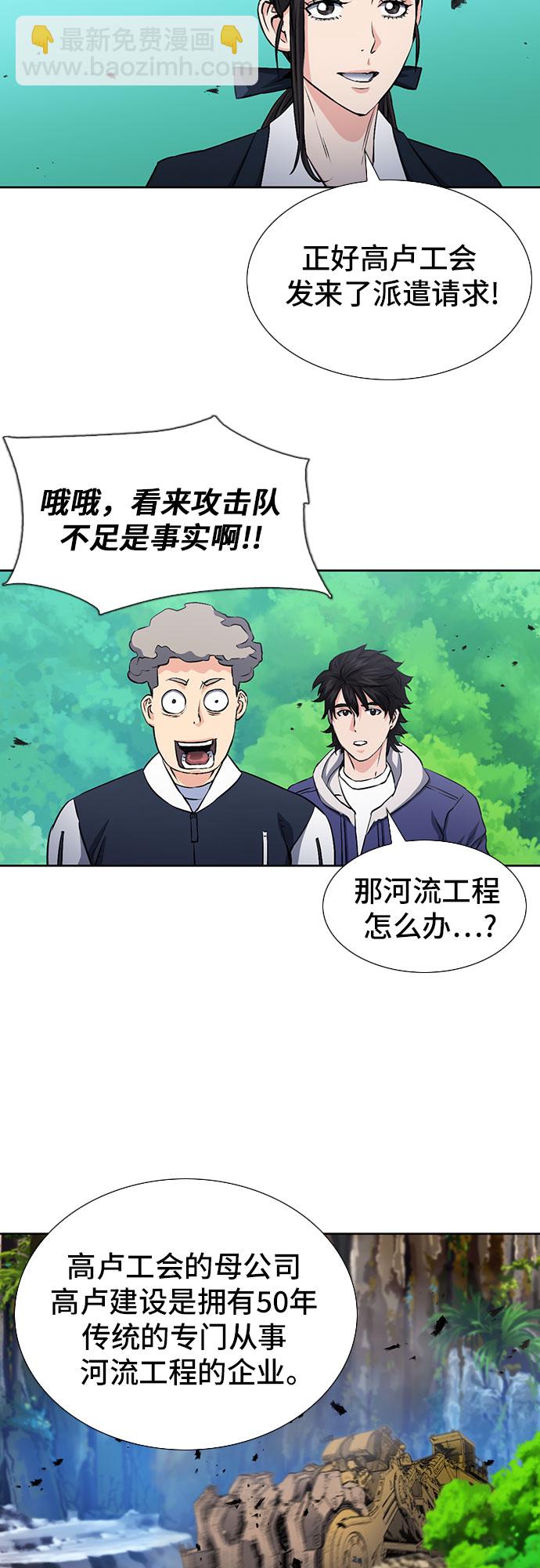 第88话22