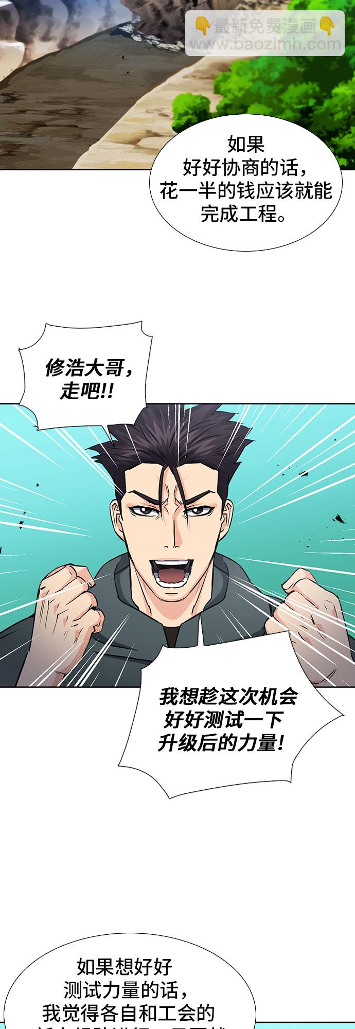 第88话23