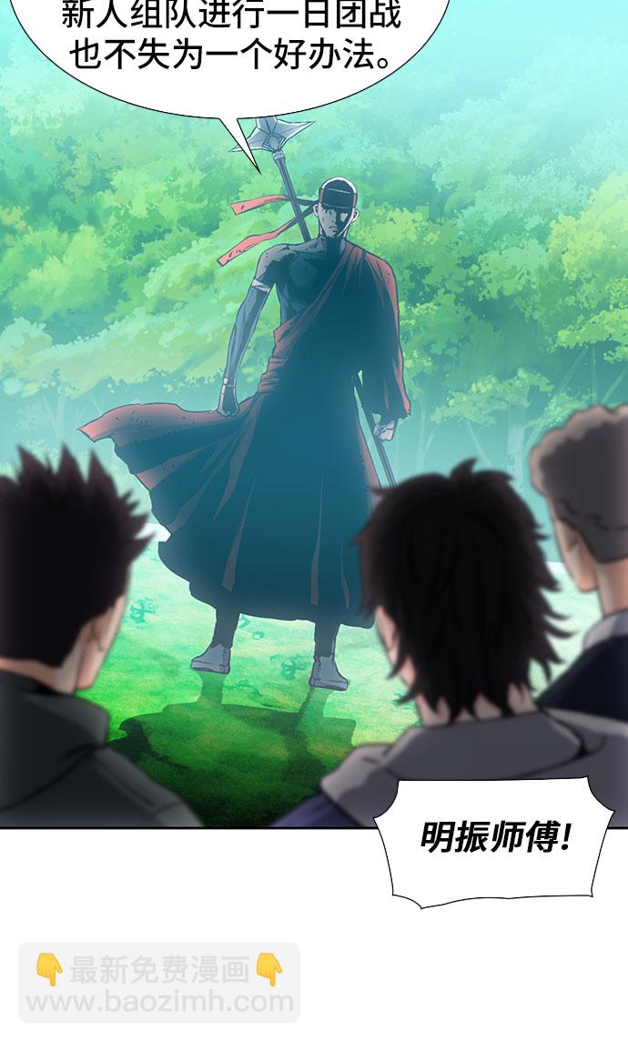 第88话24