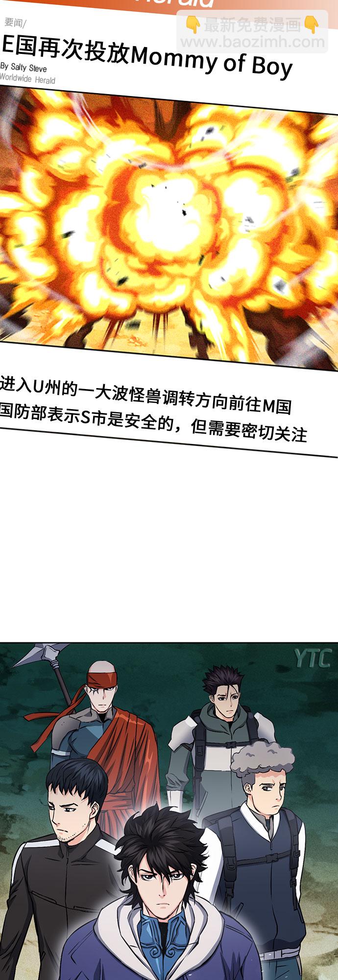 第88话28