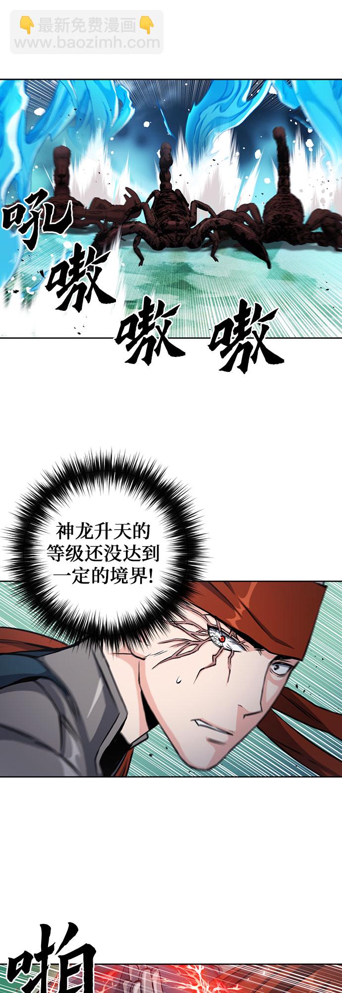 第88话39