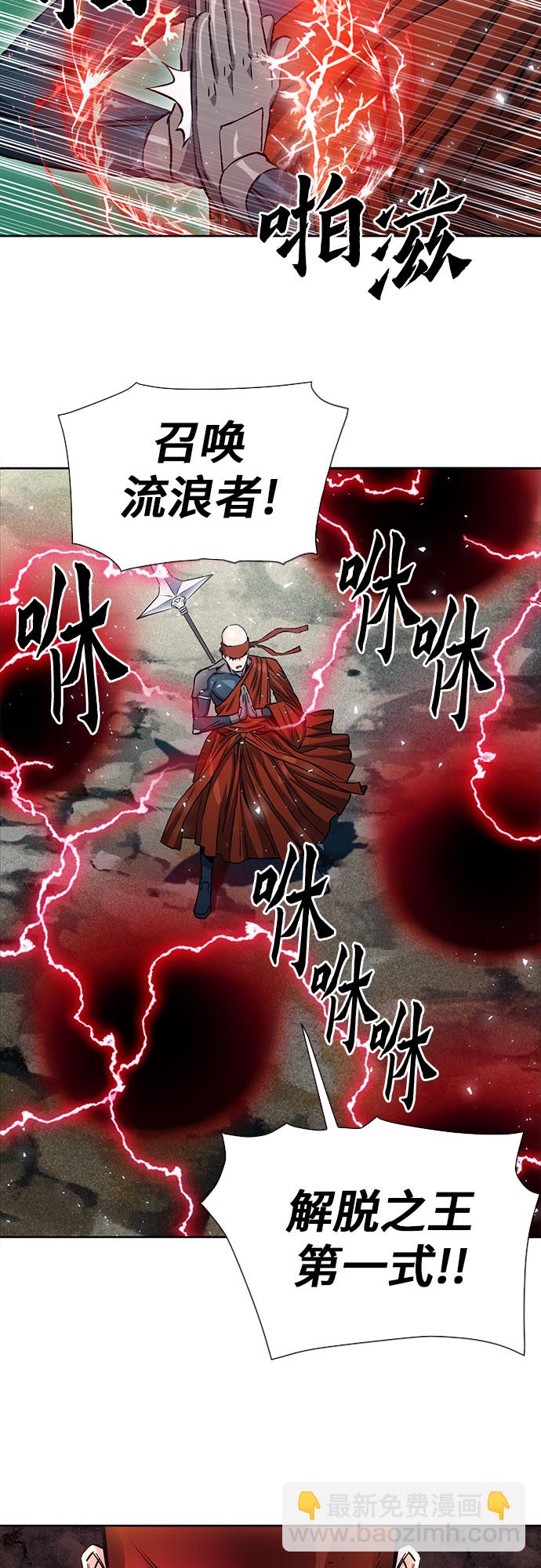 第88话40