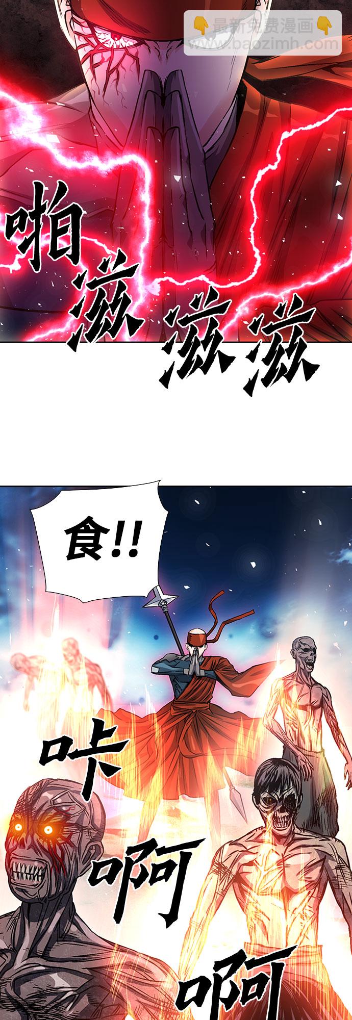 第88话41