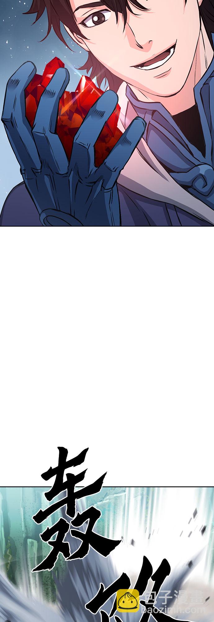 第88话44
