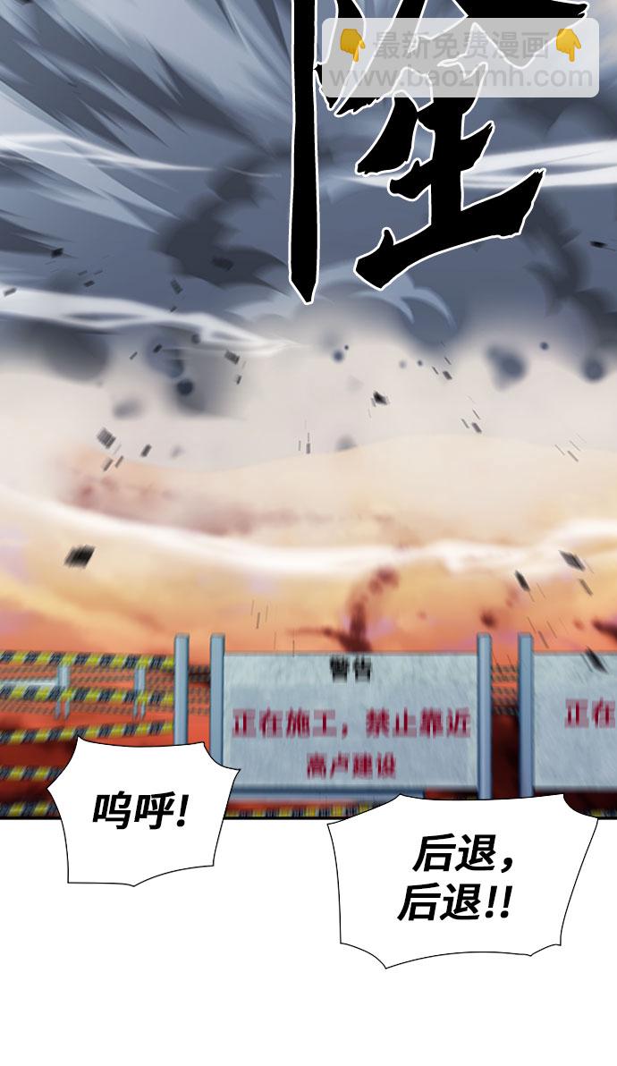 第88话45