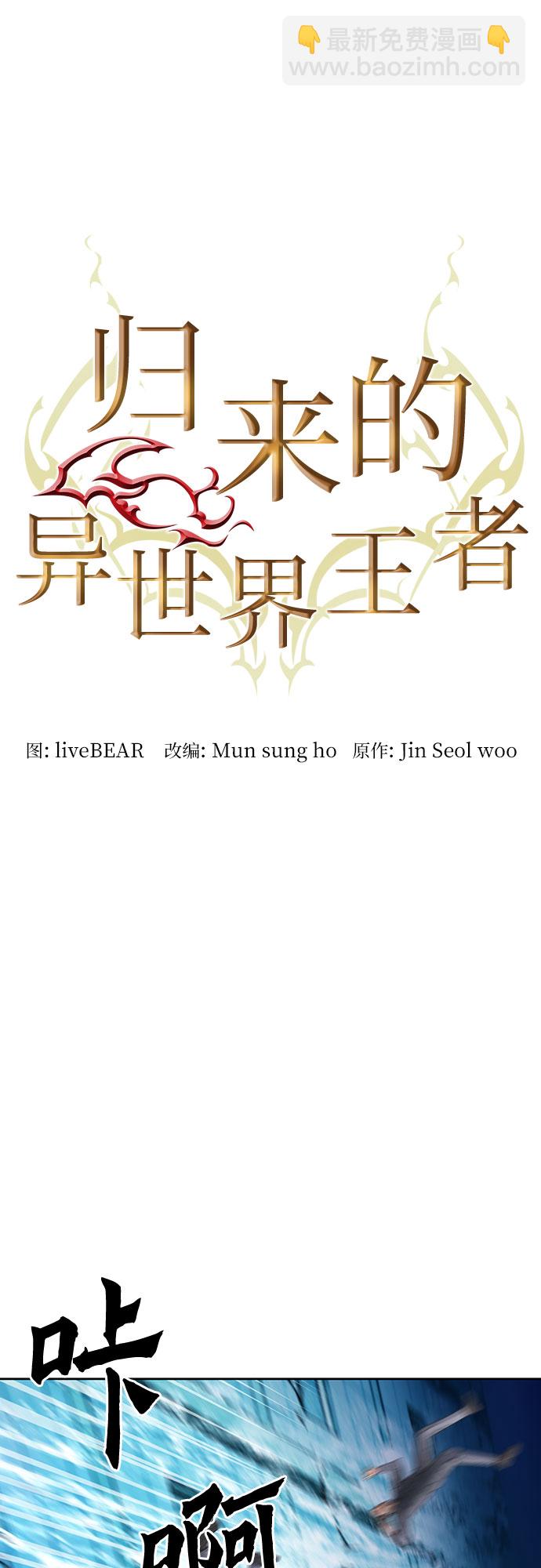 第88话5