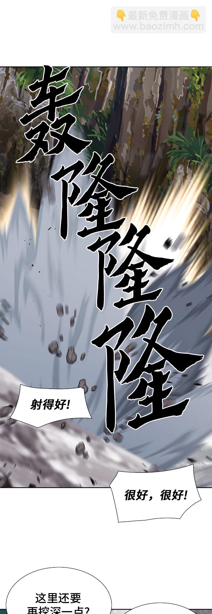 第88话50