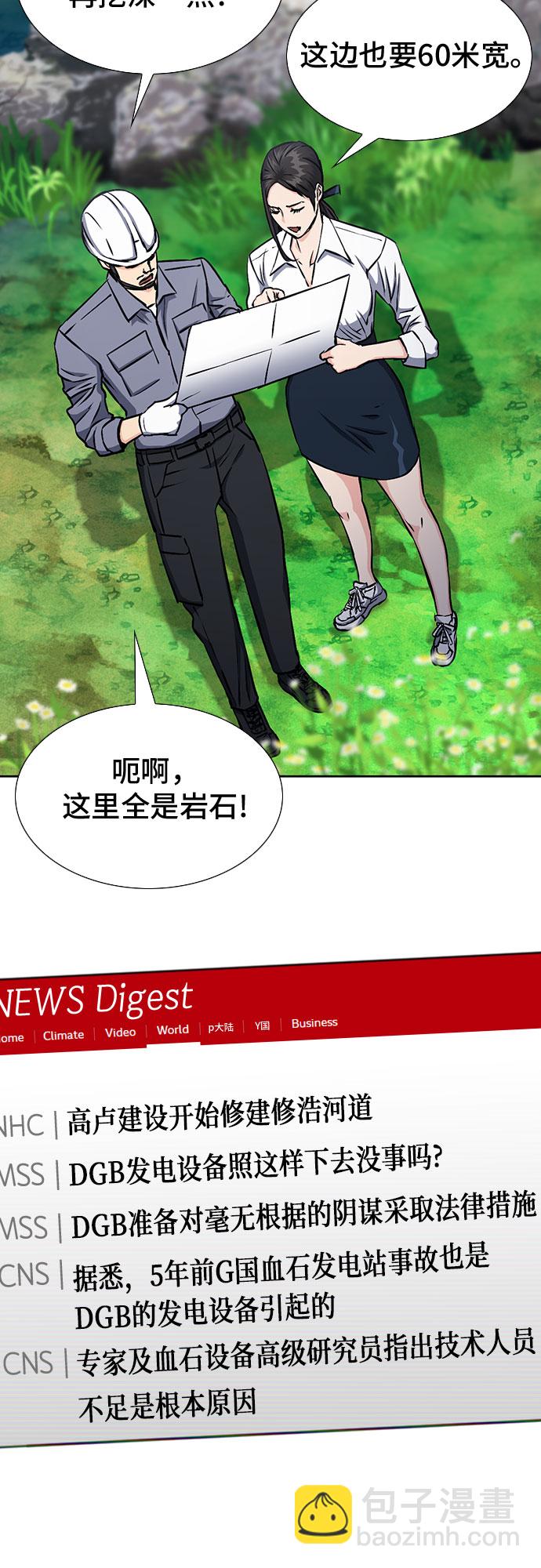 第88话51