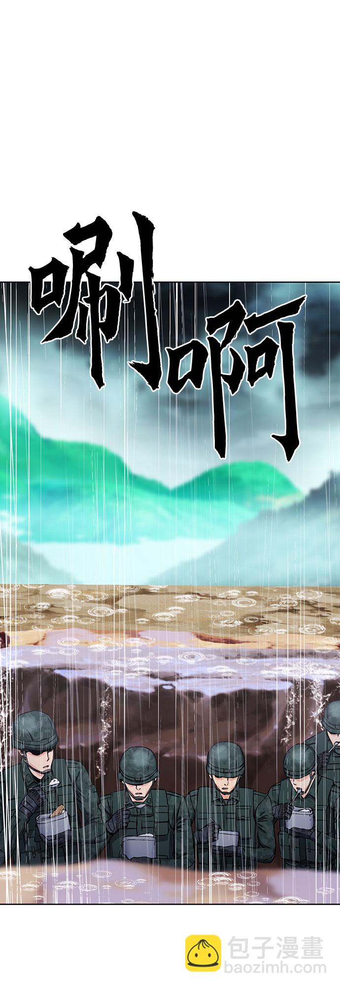 第88话52