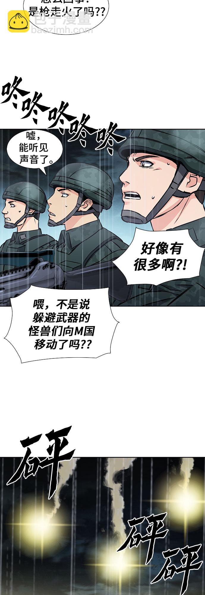 第88话54