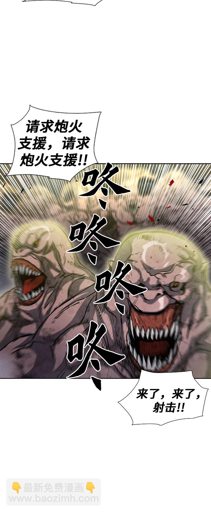 第88话56