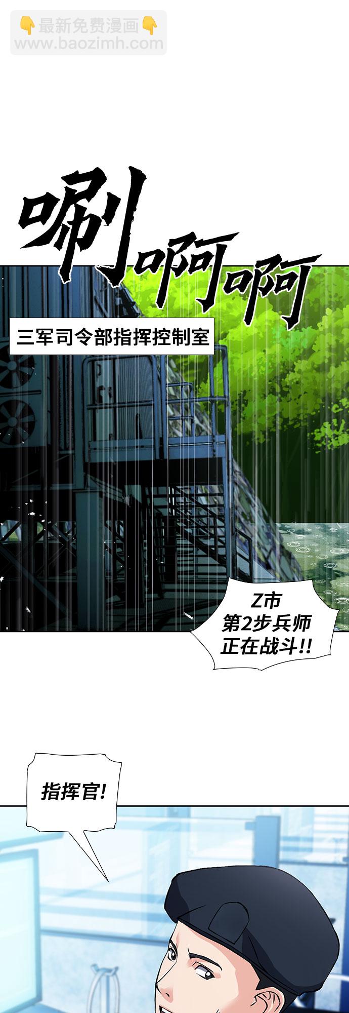 第88话57