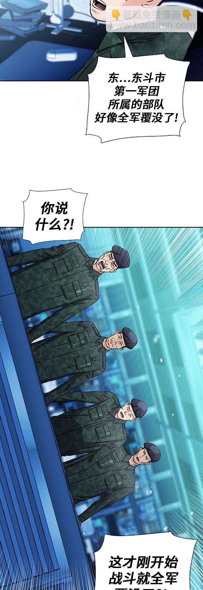 第88话58
