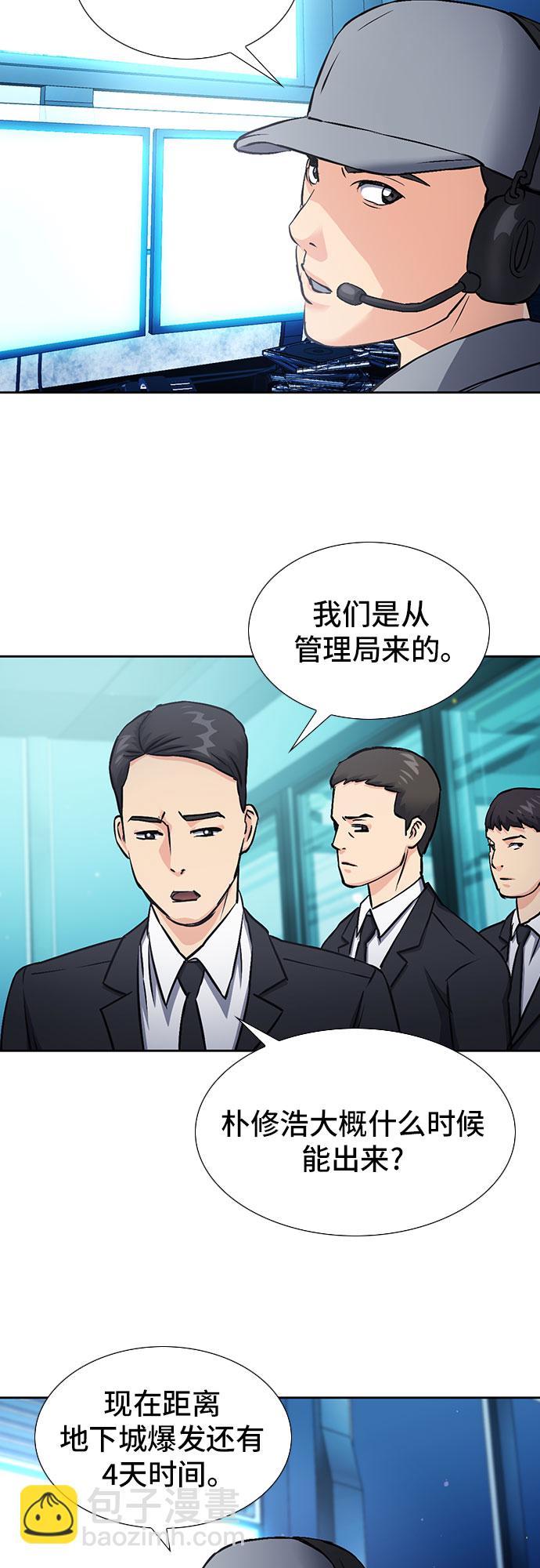第88话62