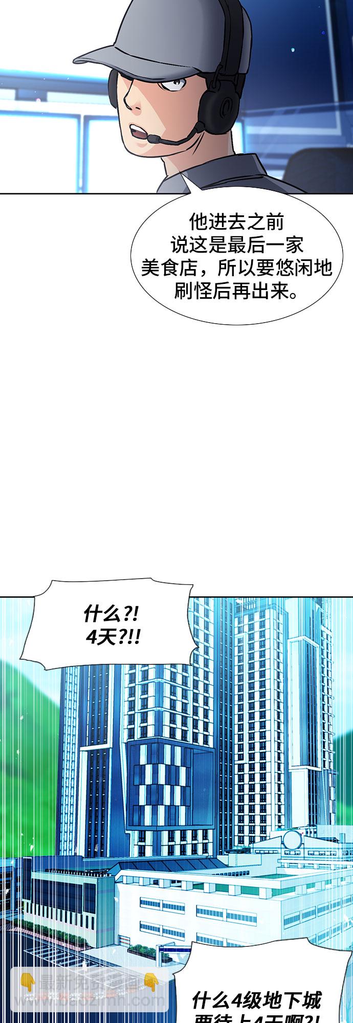 第88话63