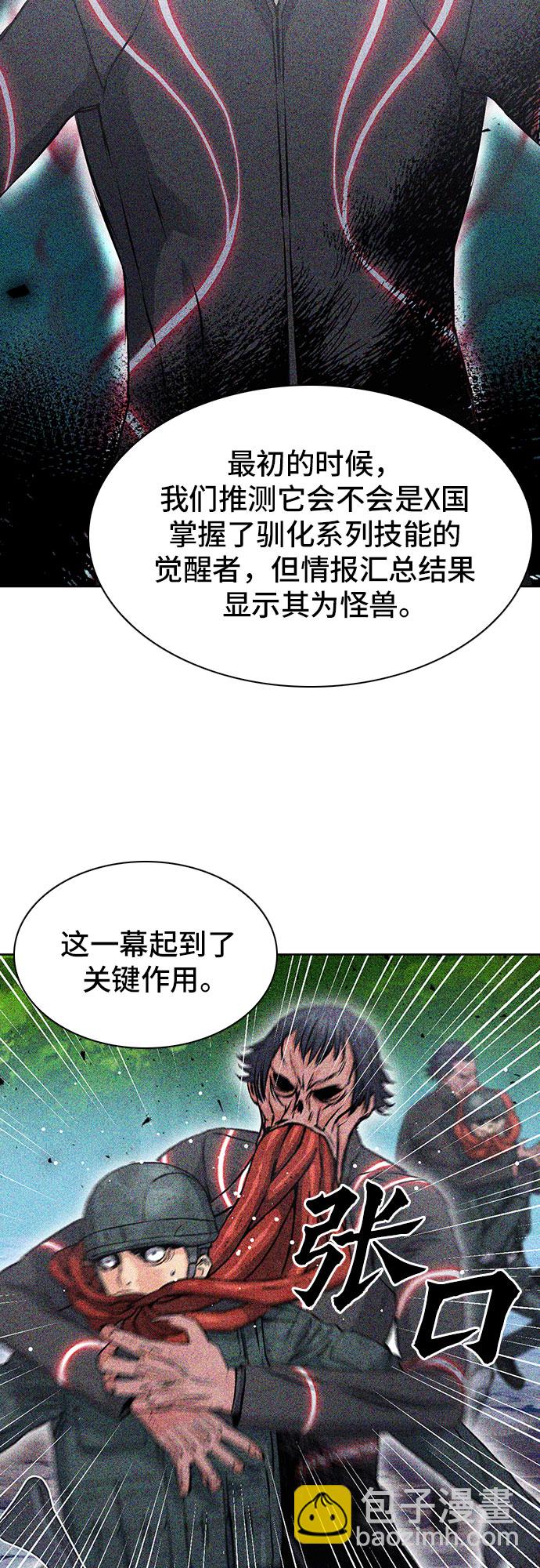 第89话10