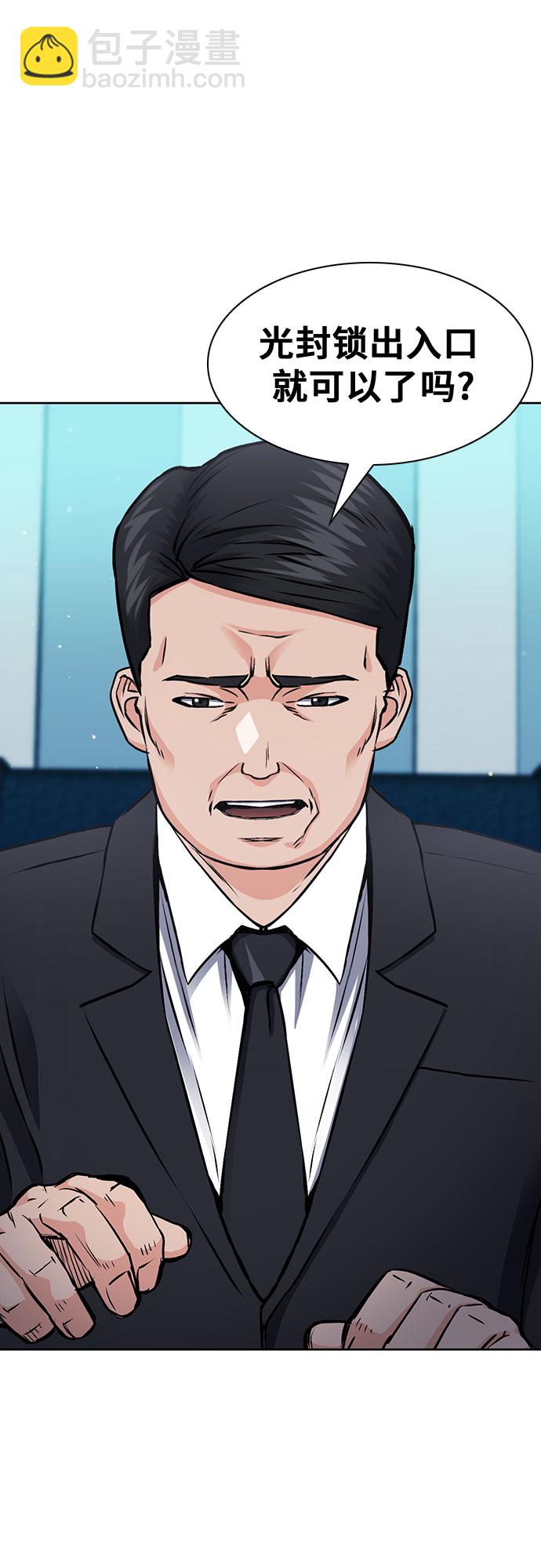 第89话18