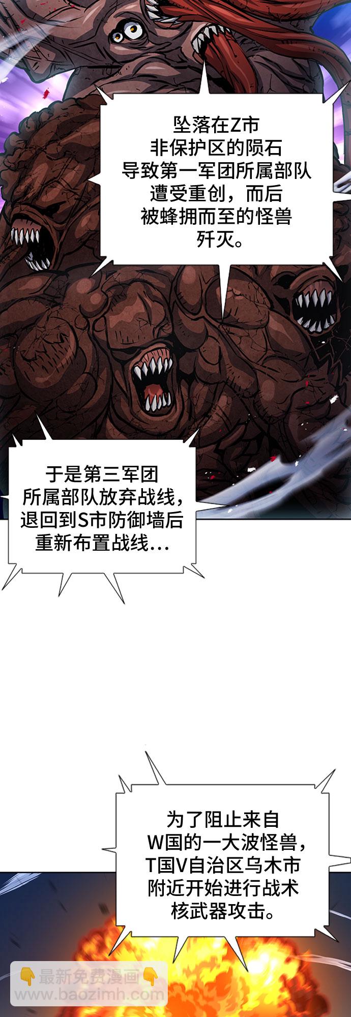 第89话20