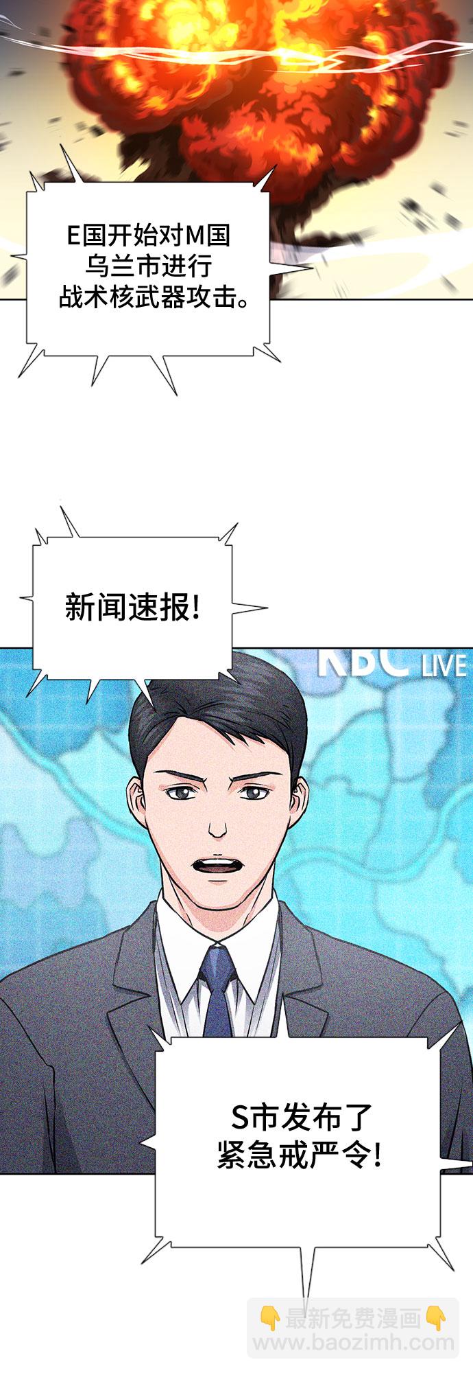 第89话21