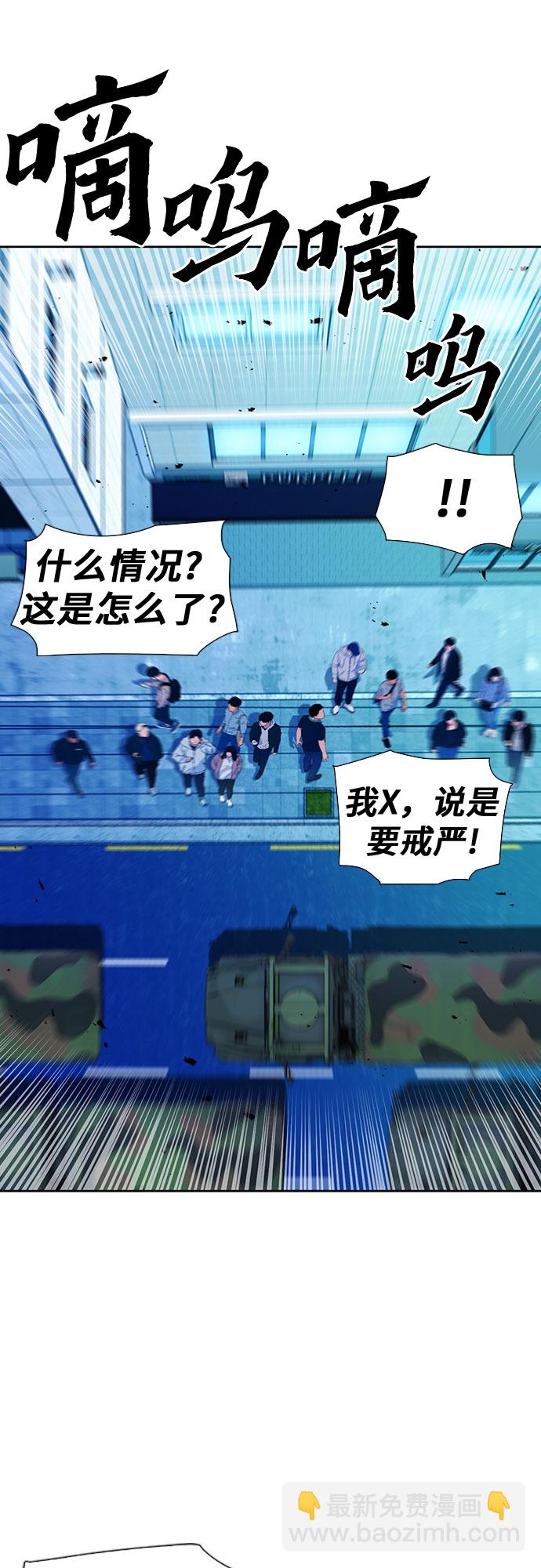 第89话22