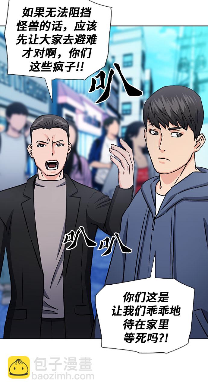 第89话23