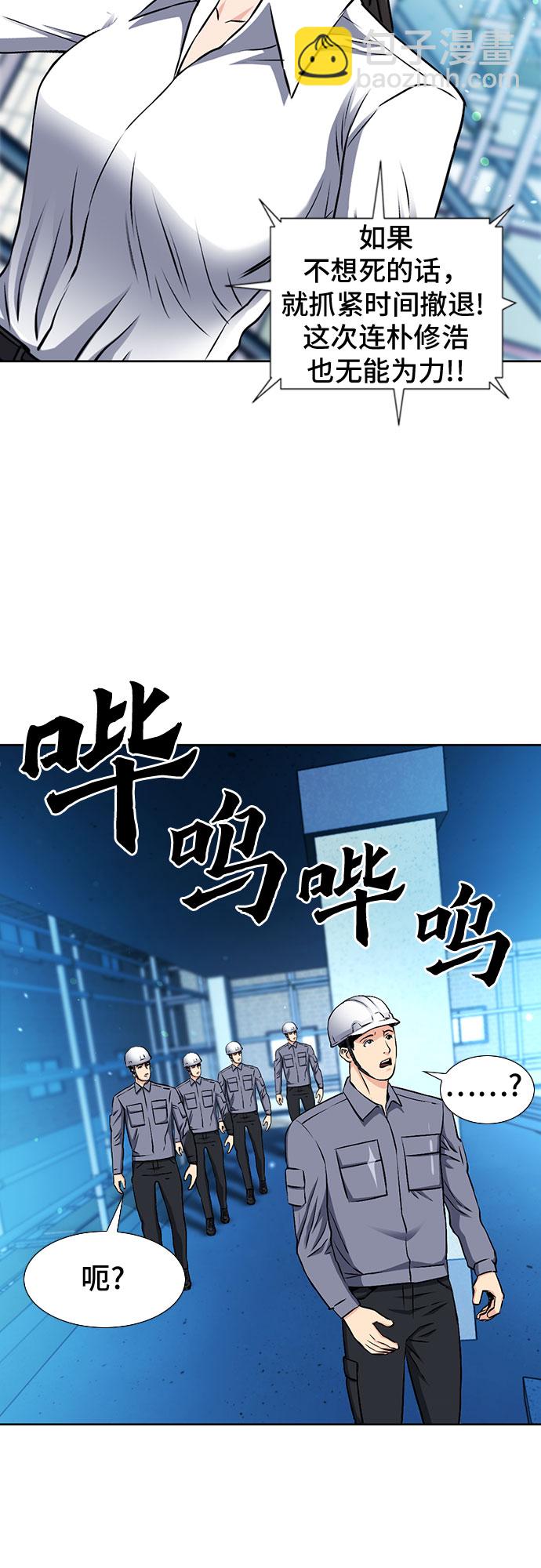 第89话28