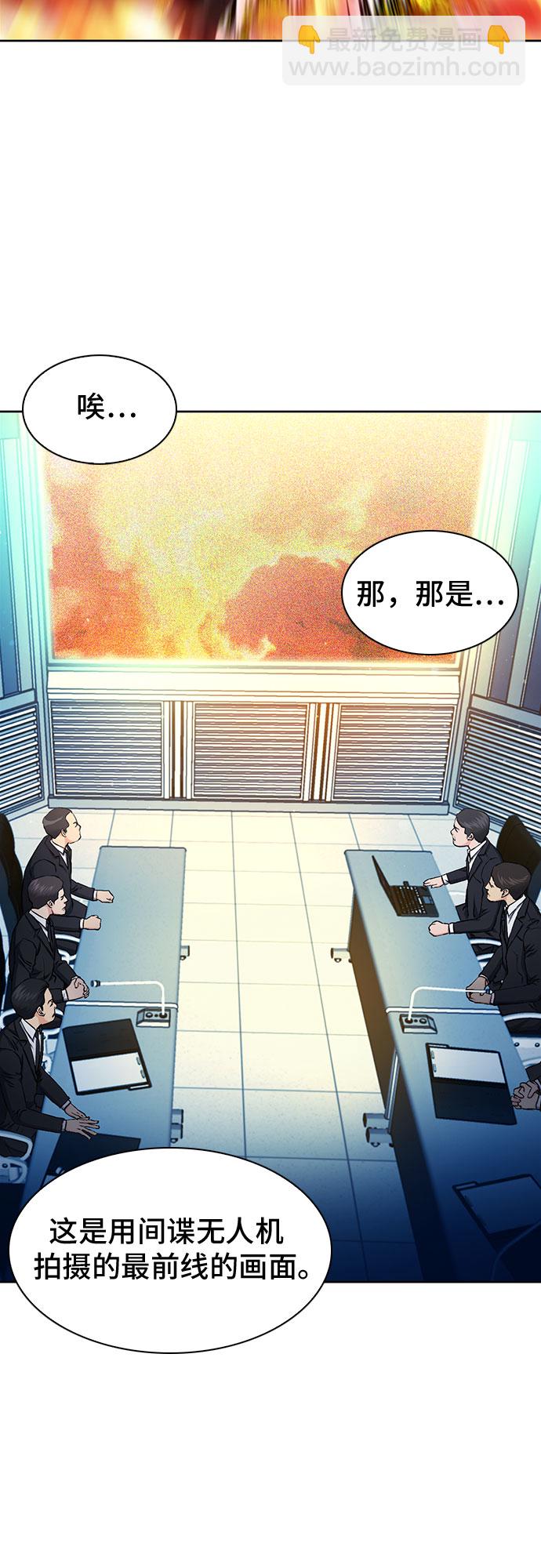 第89话3