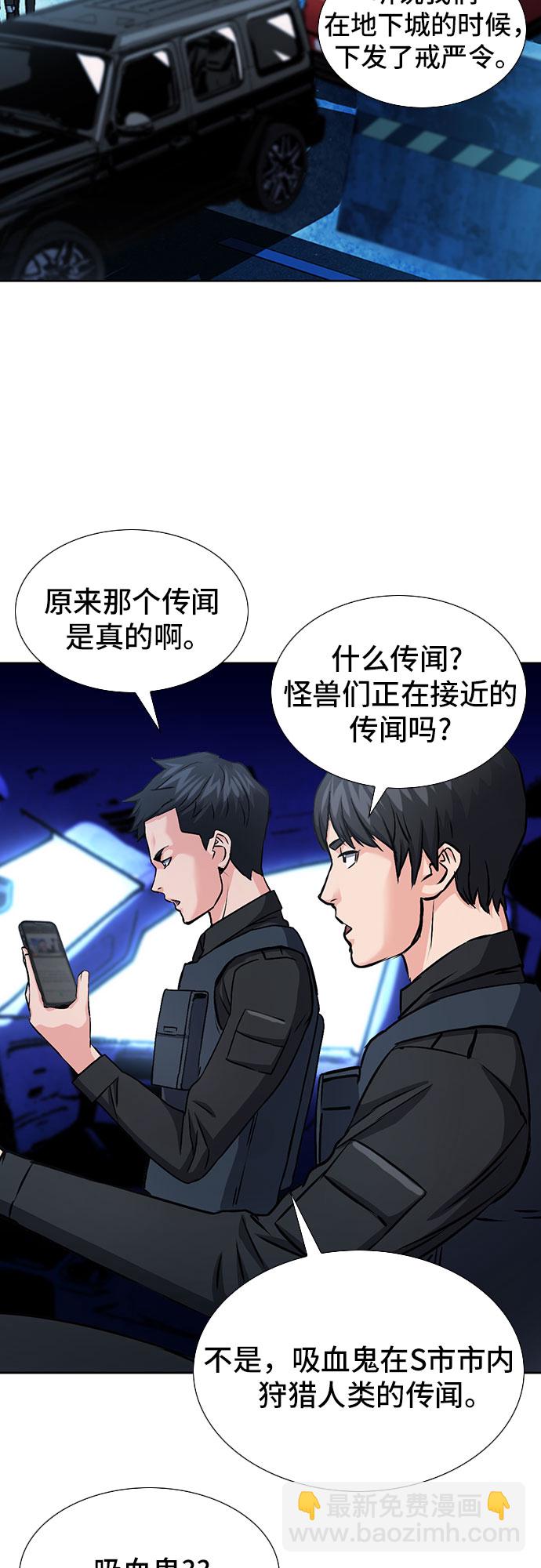 第89话37