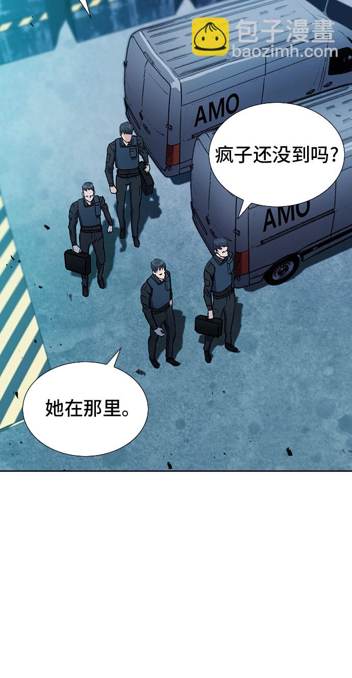 第89话39