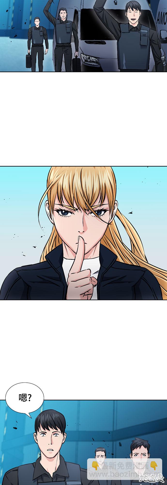 第89话41