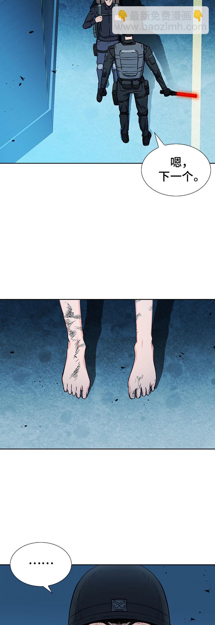 第89话43