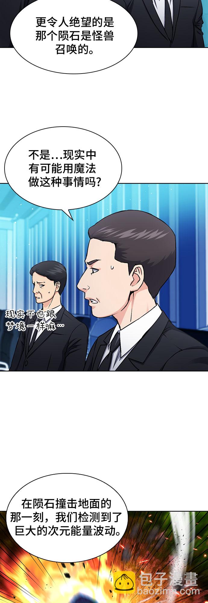 第89话5