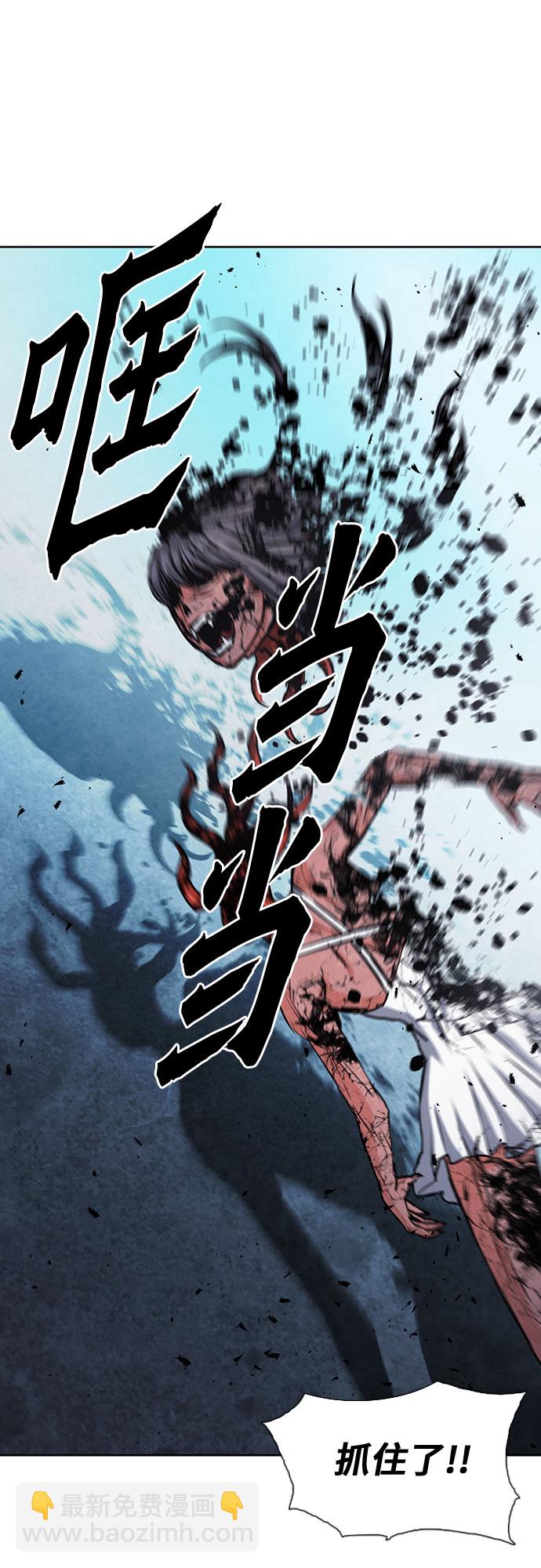 第89话59