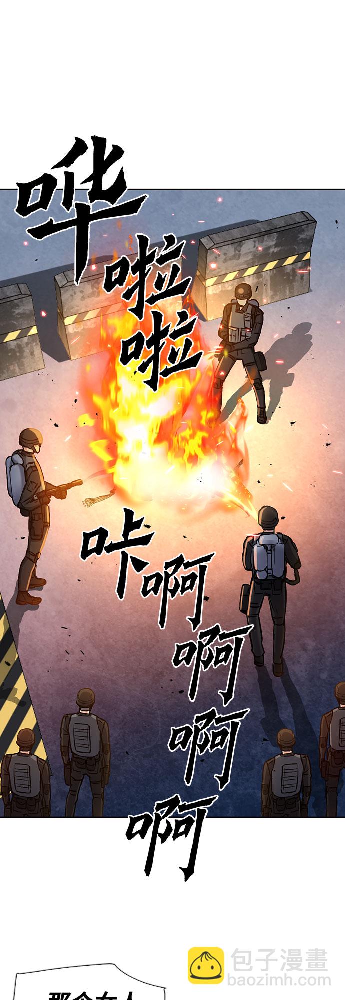 第89话60