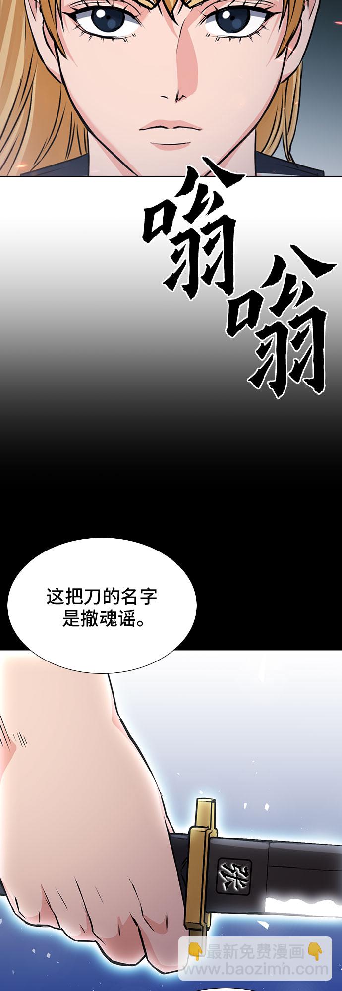 第89话62