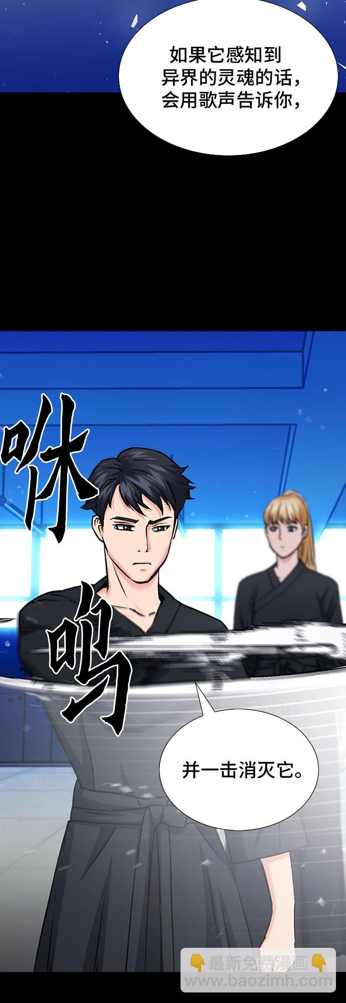 第89话63