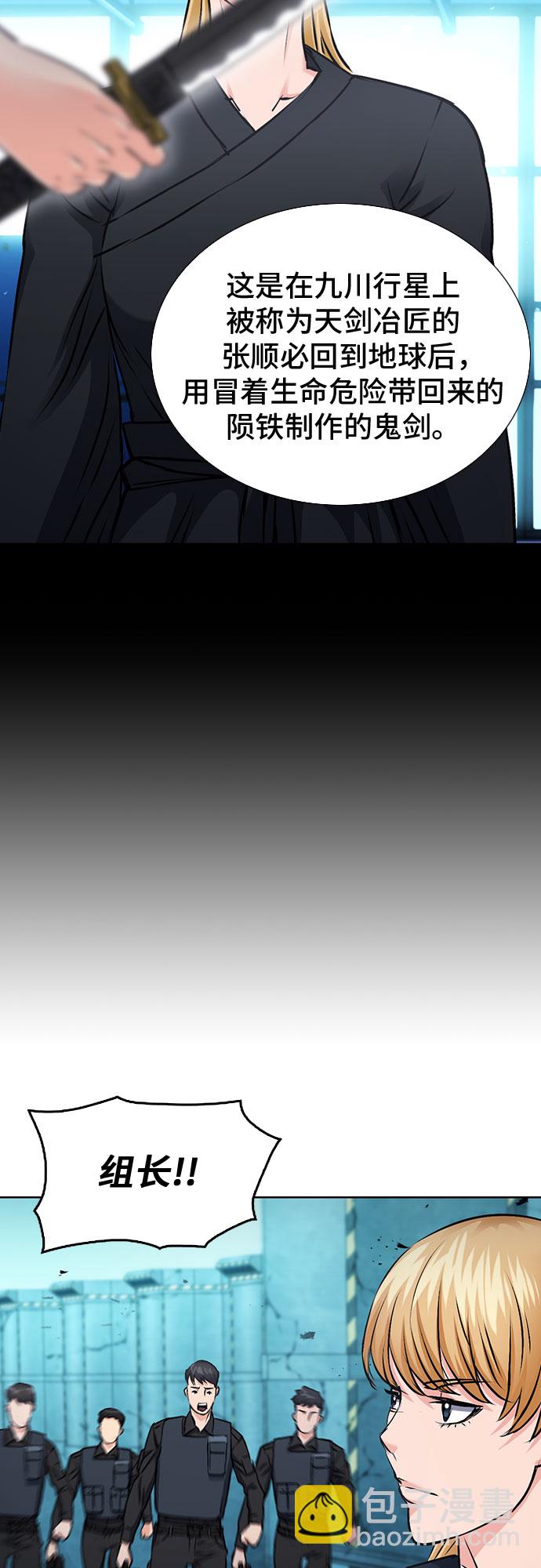 第89话65