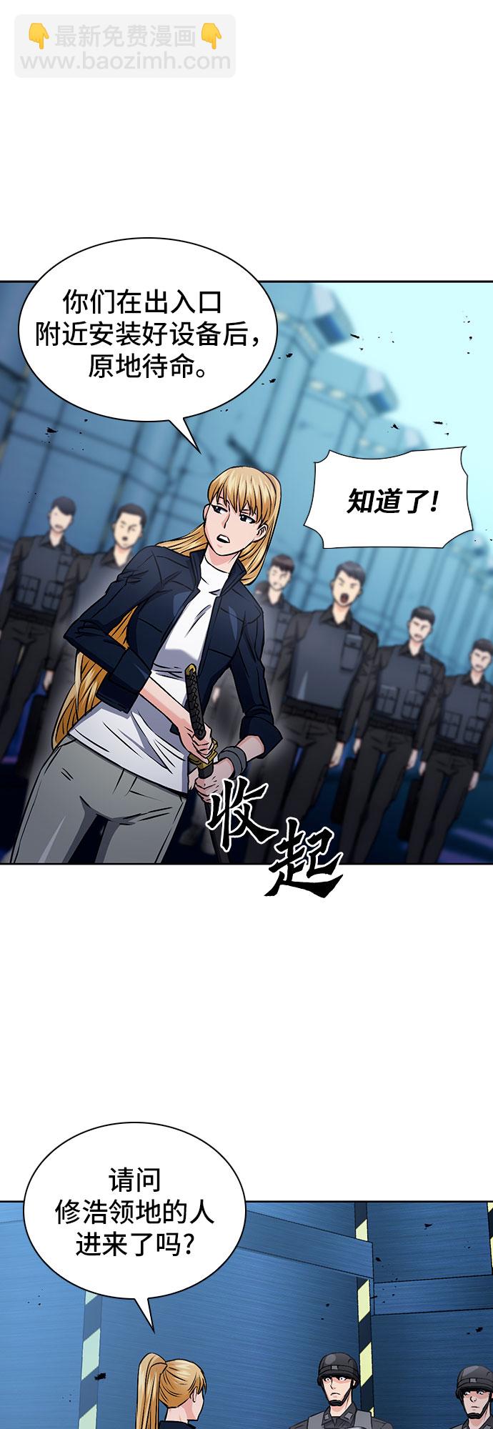 第89话67