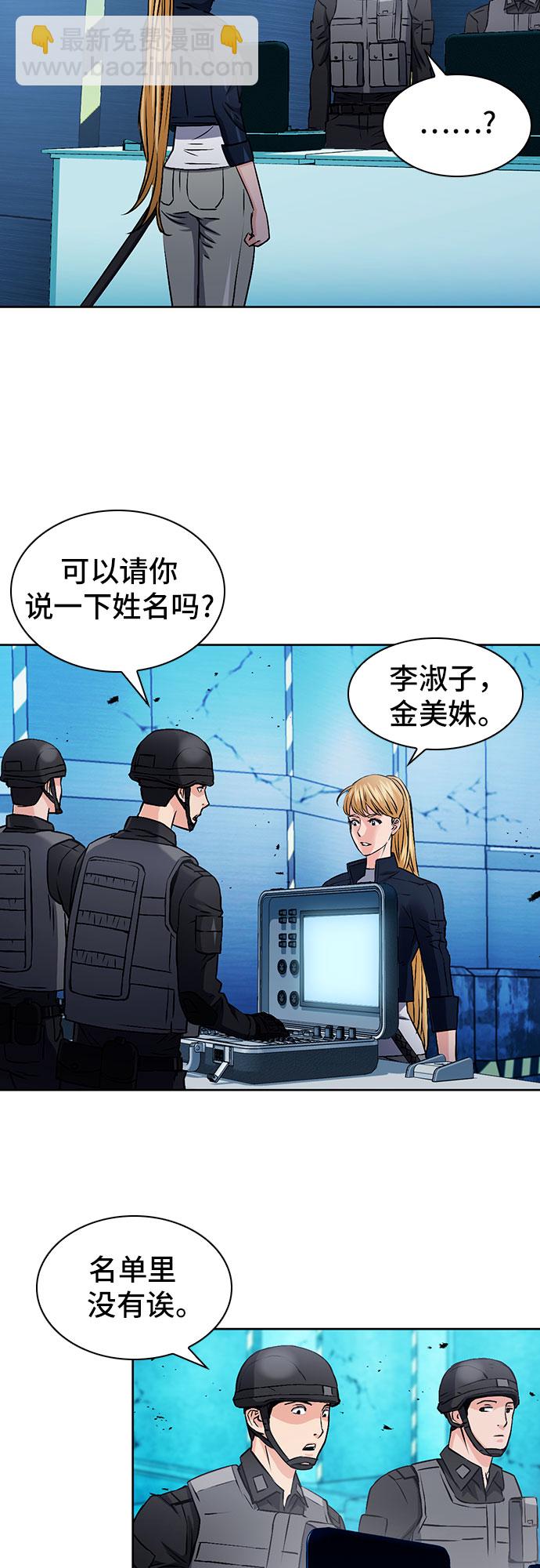第89话68
