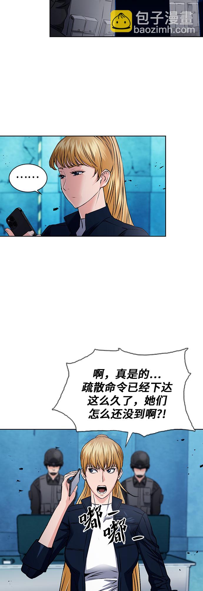第89话69